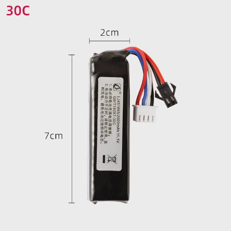 YaGee DGR Series 11.1v Battery