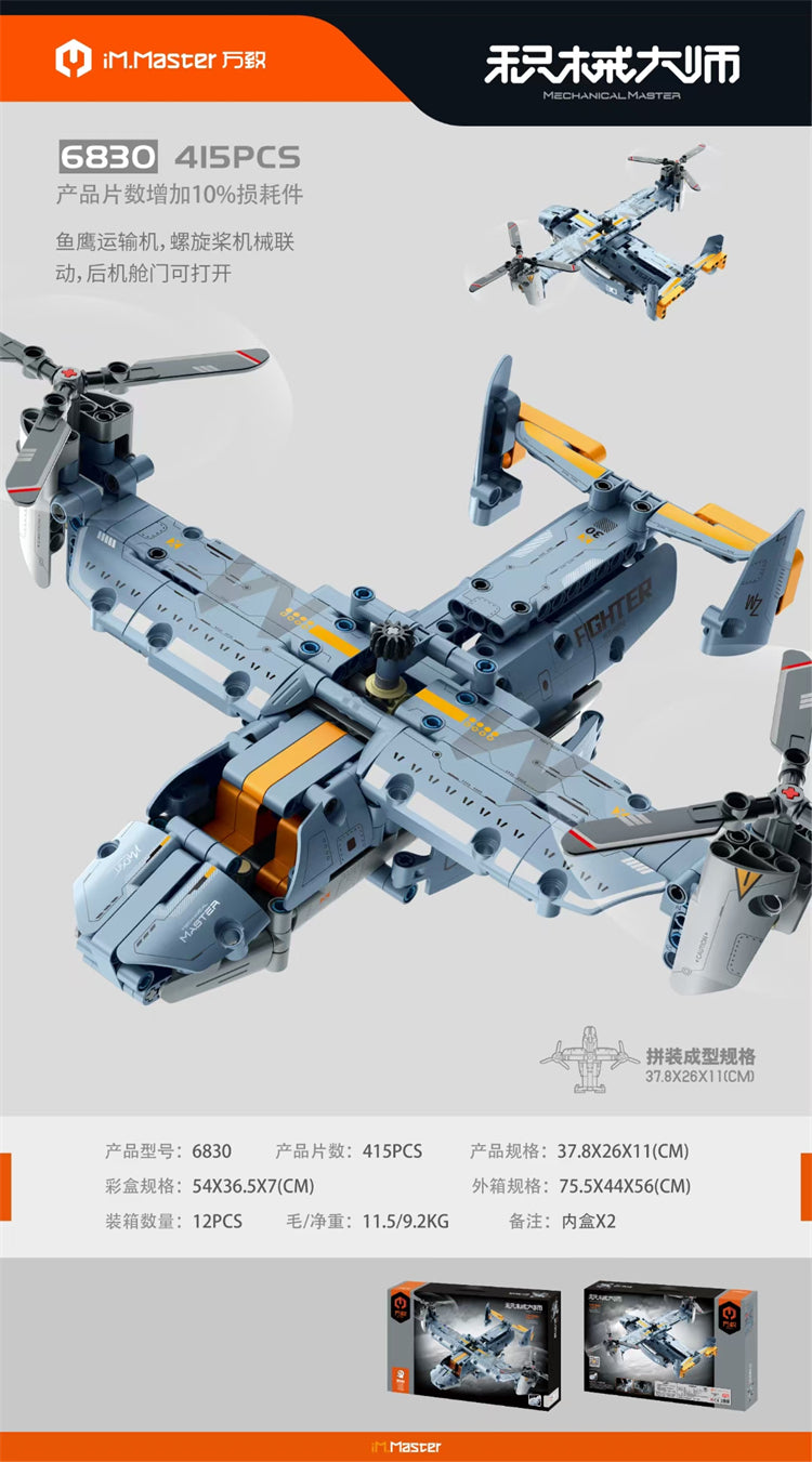 #Type_Osprey Helicopter